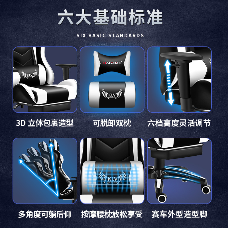 Silla de juego, silla de juego, ajuste de altura, silla de computadora ergonómica, cómoda y duradera.