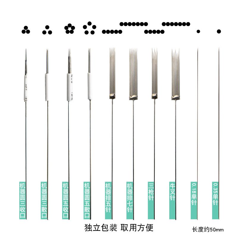 https://www.toonies.cn機器專用針-主圖4.jpg_800x800.jpg