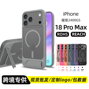 �m�� iPhone17/18 Pro Max ����һ������ ��֧���w��17/16E�֙C��