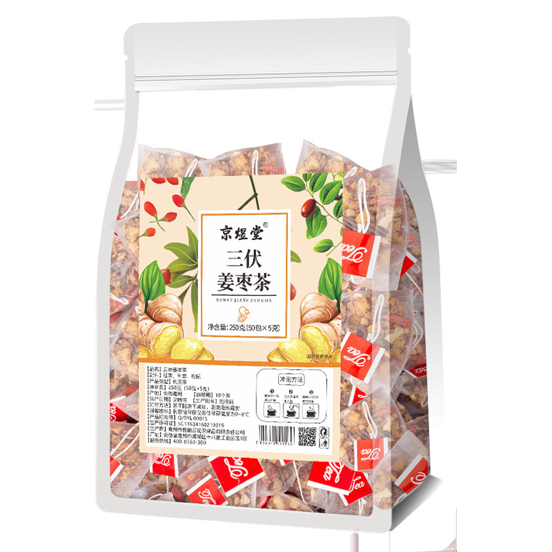 70種類のお得な袋入り三角茶包五指毛桃茯苓茶量販版四神湯代発|undefined