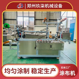包装辅助设备;涂布机;其他涂装设备