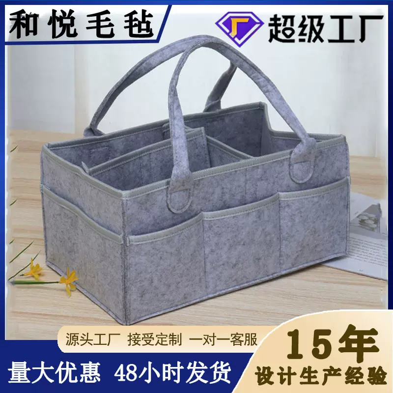 厂家供应 新款毛毡收纳包 尿不湿收纳袋 无纺布化妆包毛毡妈咪包