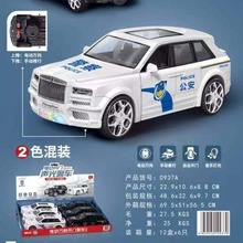 0937A늄��_�T�⾯܇��܇ģ�͌���܇�p�_�T��ͯ�к����