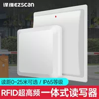 Ezscan UHF сверхвысокочастотный промышленный считыватель RFID E710 высокопроизводительный универсальный считыватель и записывающее устройство