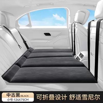 Car Foldableing Bed Suitable for Audi A4L/A6L/A3L/Q5L/Q2L/Q3/A7L/Q7/Q8 Car Rear Sleeping Pad (Vehicle-mounted inflatable bed) - standard-version-13080-thickened-chenille-anti-dirty-technical-fabric-used-black-foldable-super-load-bearing