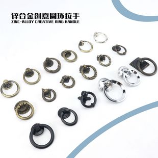 European-style ring handle drawer single hole ring handle cabinet wardrobe cabinet door handle children's bedroom hardware handle