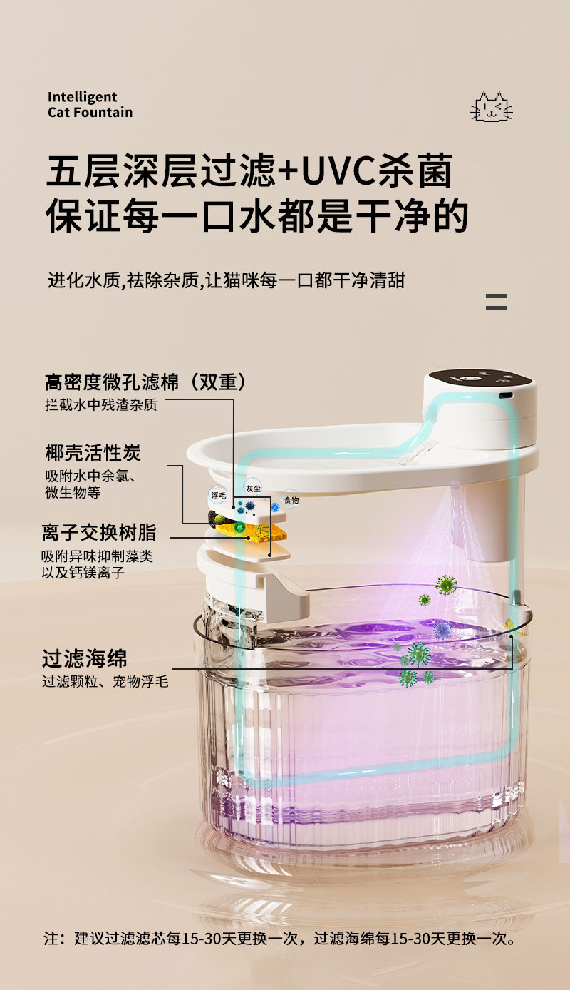 智能飲水機_09.jpg