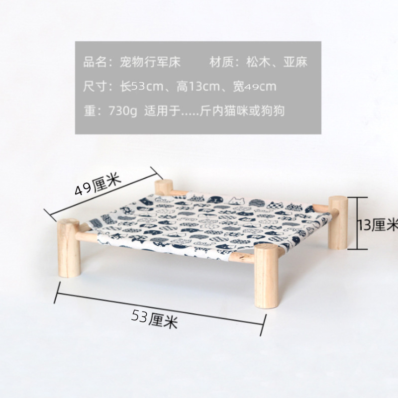 Cama Elevada de Madera para Mascotas, Desmontable y Lavable para Perros y Gatos