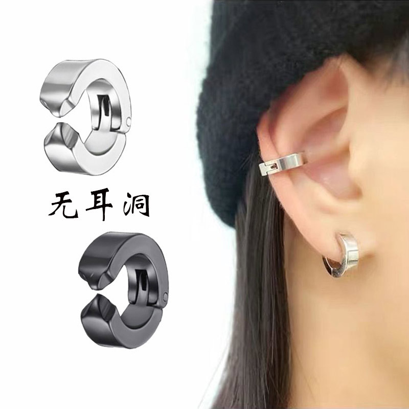 Titanium Steel Non-Pierced Ear Clips Korean Style Earrings Ear Cuffs Personalized Men's Ear Bone Clips Student Fake Ear Studs Earrings Women's Versatile