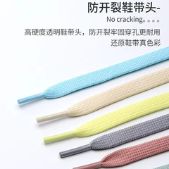 鞋帶小白鞋休閒鞋帶扁加厚雙層細紋鞋帶ins潮流白粉色鞋帶批發