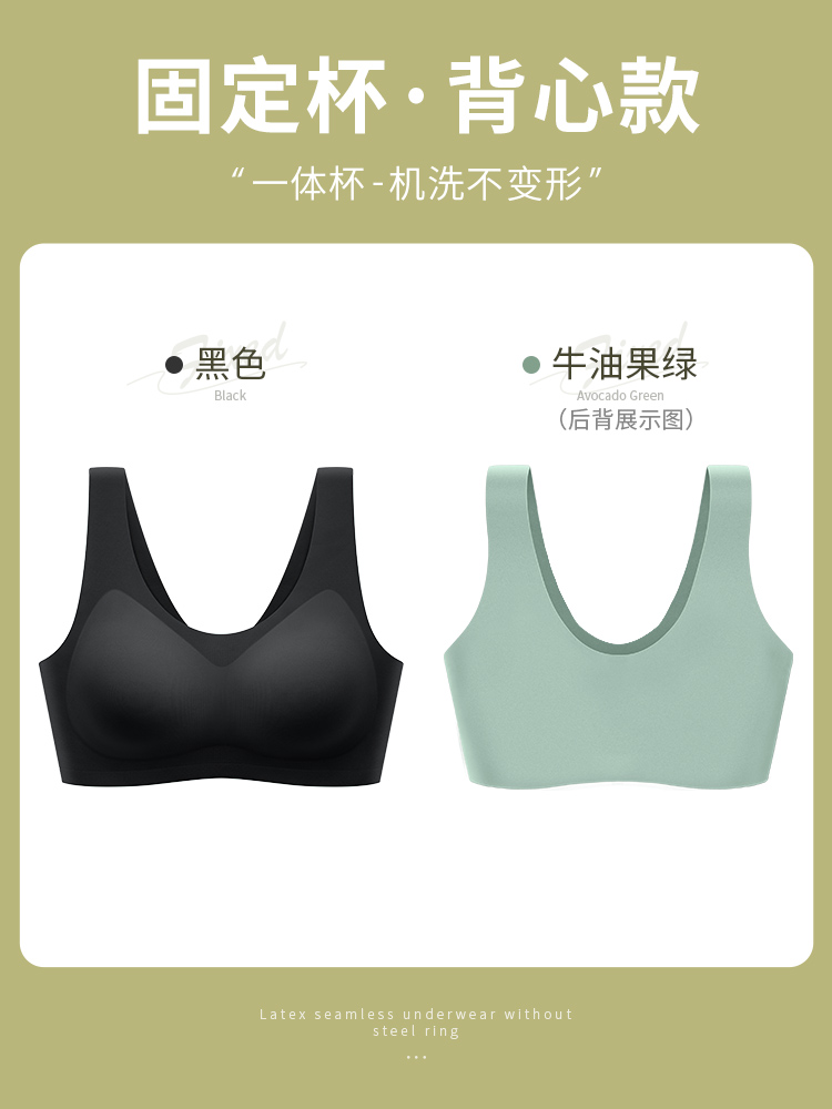 [라텍스 조끼 스타일] 블랙 + 후르츠 그린 (두 번째는 반값)