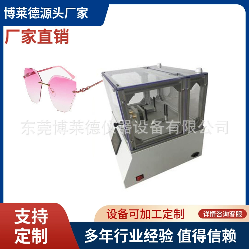 С автоматической функцией памяти сенсорный экран управления очки механики тест инструмент/сенсорный экран очки тест