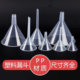 量筒、量杯;烘焙量勺量杯;漏斗