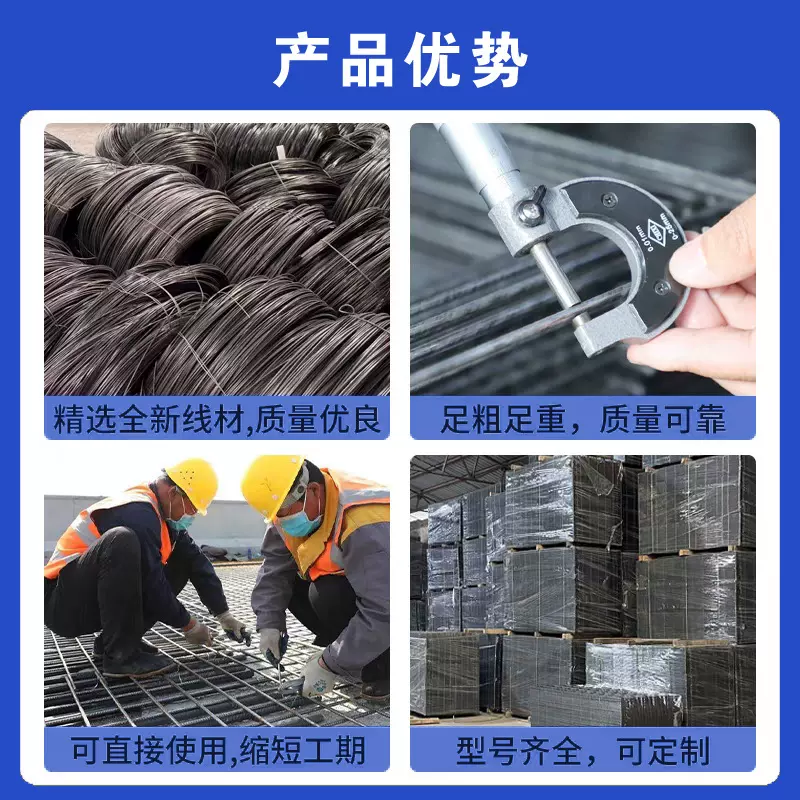 建筑钢筋网片4mm混凝土水泥防裂网地暖铁丝网片网格加粗钢丝网片
