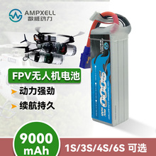 9000mAh120C1S-6S7-10���d��FPV�o�˙C�늳��L�m���߱��߱���