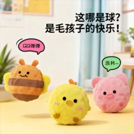 狗狗玩具;狗狗牵引;狗狗清洁