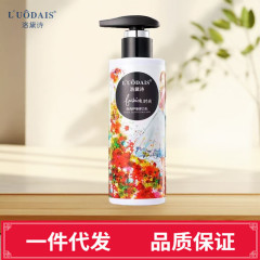 Luodai Shi ファッションカーリングエラスティック乳化剤香水カーリング保湿カーリングふわふわスタイリングケアエッセンス