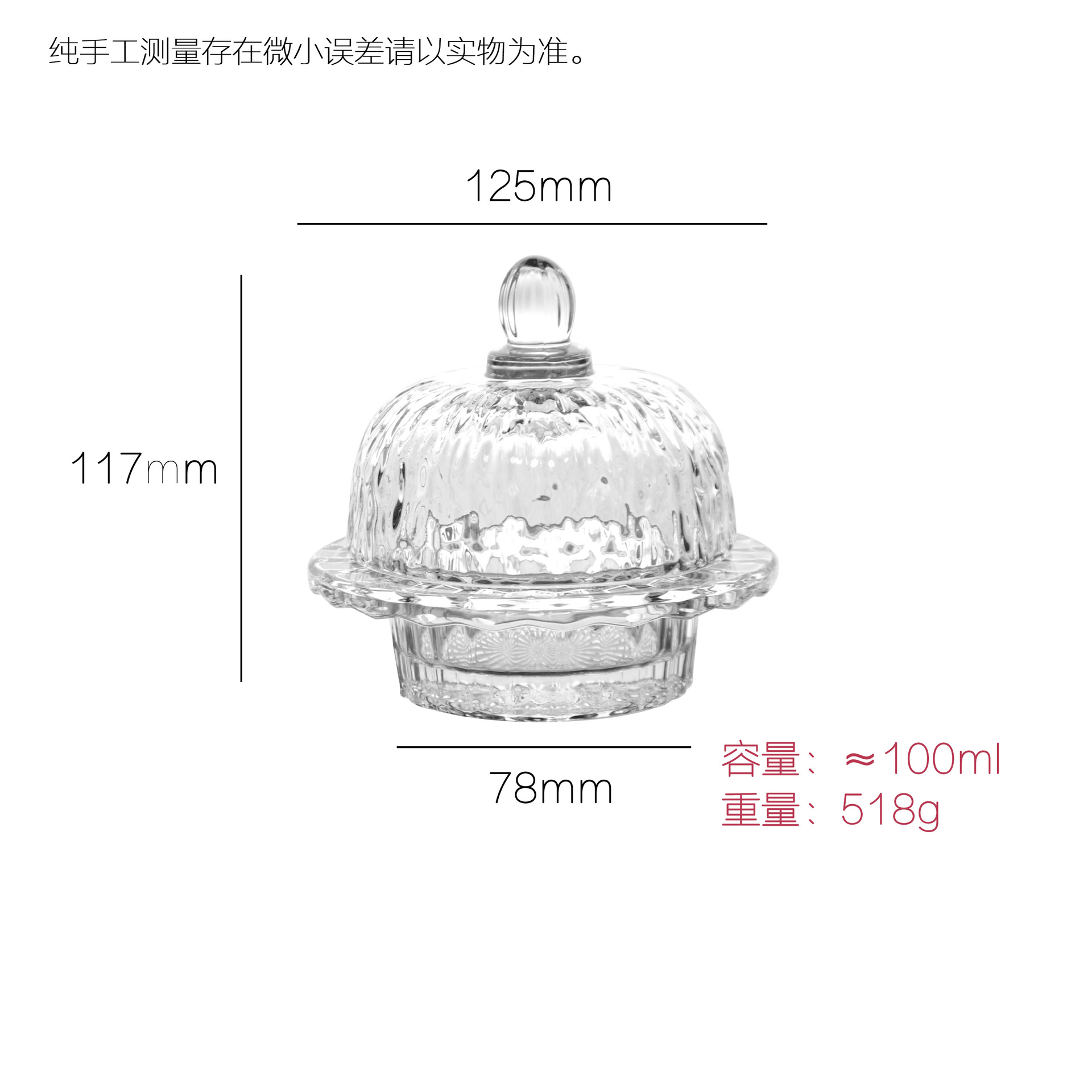 140ml/투명껍질 (1박스 24개입)