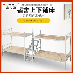 Double bed student apartment bed under bed table wardrobe combination college student conjoined steel frame bunk bed wrought iron bed