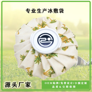 ���󲼱�������ʹ�����ձ�������LOGO�����ձ��ߠ������\�ӱ���