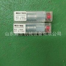 �ھ�C PC35 ��朾� 20M-30-31240