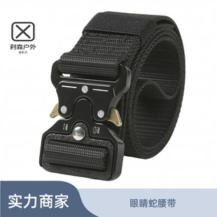 3.8CM Cobra Quick Release Tactical Belt Adjustable Men's Alloy Buckle Nylon Braided Belt Wholesale