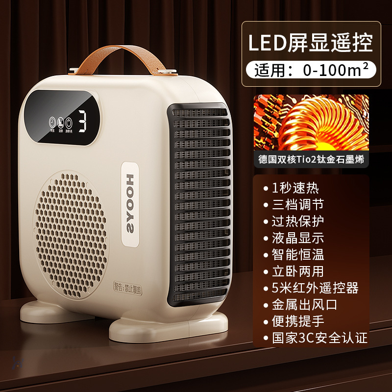 办公室小型取暖器暖风机家用电暖气节能省电小型烤火炉电暖扇|undefined
