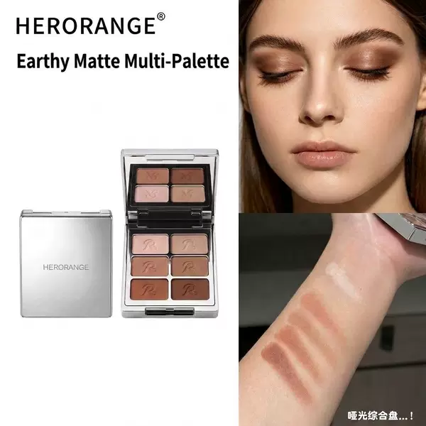 Earth-toned matte multi-use eyeshadow palette for contouring and highlighting, versatile low-saturation shades, rich color payoff, no fallout