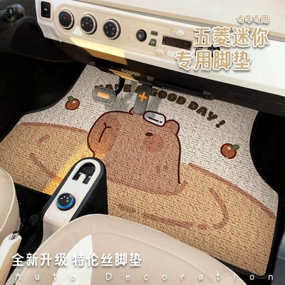 Cartoon Cute Car Floor Mats Wuling Hongguang Car Interior Decoration Dirt-Resistant Floor Mats Manufacturer Wholesale Easy-To-Clean Floor Mats