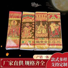 ��·�l�����b�𼈹��cԪ���S�����y��Ʒ�M�ϟ������ȱ��ӽ����