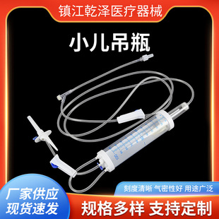 批发小儿吊瓶输液器100ml一次性塑料针筒输液针可调节流量输液器-阿里巴巴