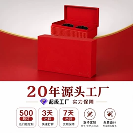 中秋礼品包装;纸盒;其他礼品包装