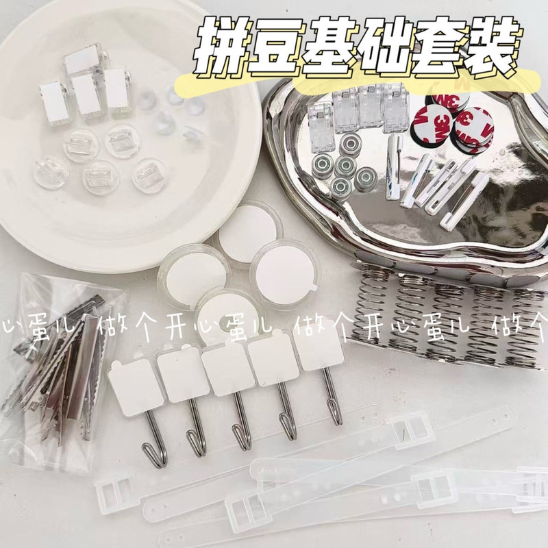 Essential DIY accessories set for handmade beaded crafts: hair clips, hooks, bearings, spring bases, clips, luggage straps, shoe buckles
