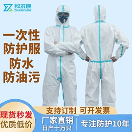 其他身体防护;一次性鞋套;防静电服