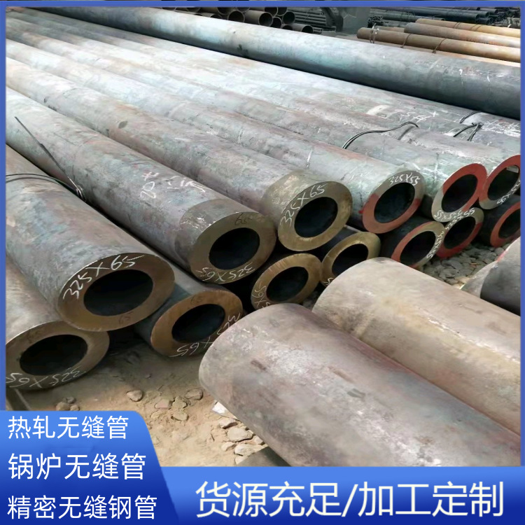Q345B无缝管机械加工大口径无缝钢管Q345B精密无缝管42crmo合金管