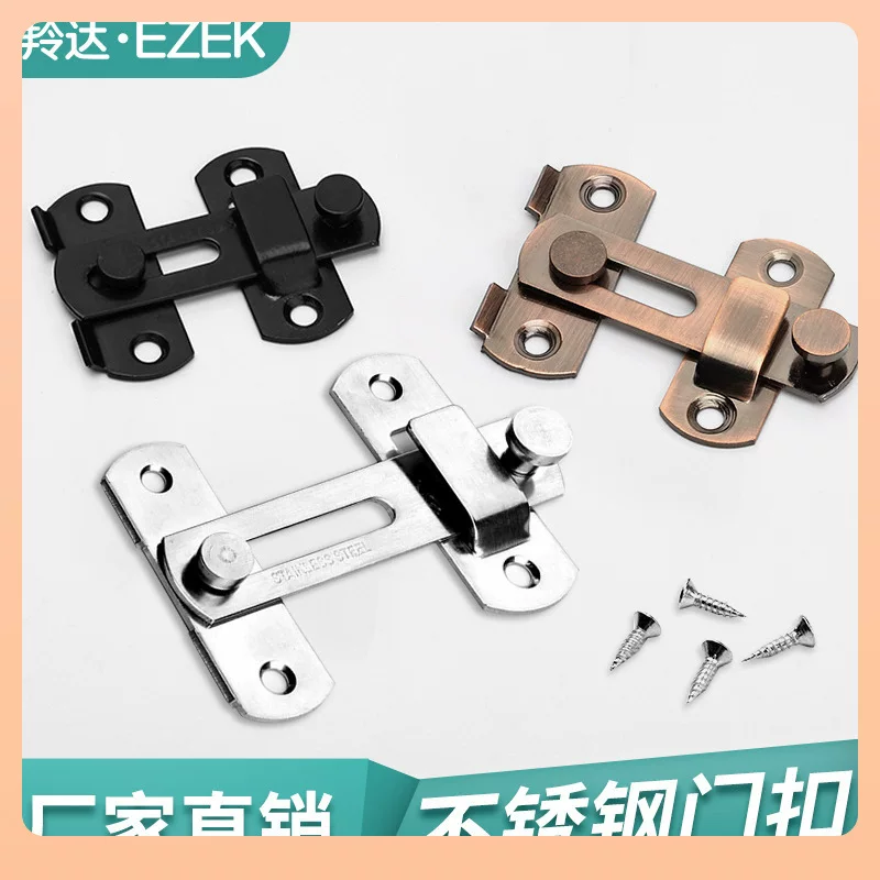 Утолщённая застёжка из нержавеющей стали противоугонный bolt lock push-pull раздвижной двери, 90 градусов, угол двери, защёлка клетки для животных, защёлка двери, защёлка замка