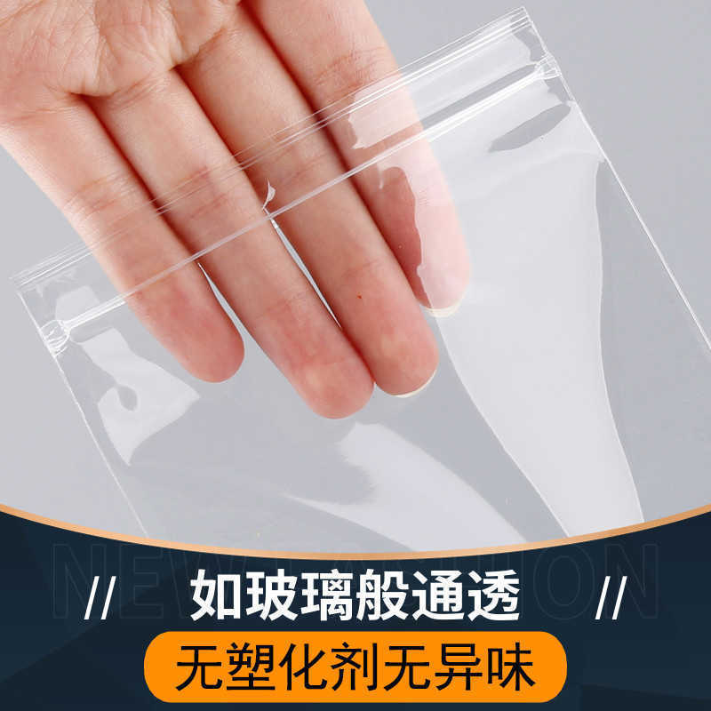 Highly Transparent Pp Ziplock Bag, Transparent Jewelry Seal Bag, Jewelry Bracelet, Buddhist Beads Storage Bag, Thickeneded Packaging Bag Highly Transparent Pp Ziplock Bag, Transparent Jewelry Seal Bag, Jewelry Bracelet, Buddhist Beads Storage Bag, Thickeneded Packaging Bag