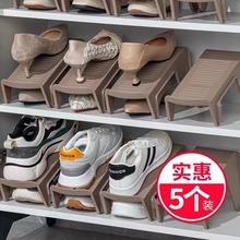 ISETO日本进口鞋子收纳架DIY上下叠加多层简约省空间鞋托架子