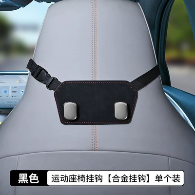 and Small Items, Car hanging - zinc-alloy-hook-head-black-customizable-car-logodrop-shippinglaser-printing