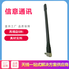 2.4G/4GWIFI�o���W��·���쾀���^TS-9 CRC9�ӿھW��·�����쾀