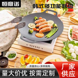 户外露营烤盘烧烤盘韩式烤肉盘铁板烧烤肉锅铸铁煎烤盘炉具家用