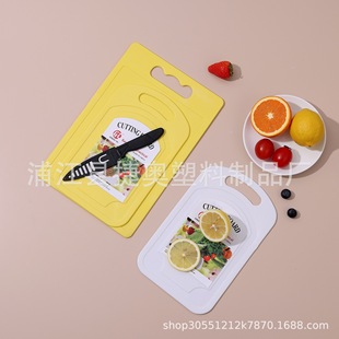Cutting Board three-piece cutting board PP plastic cutting board dormitory fruit cutting board kitchen special double-sided small cutting board