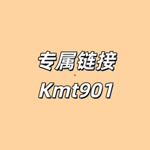 ����朽�+Kmt901̖