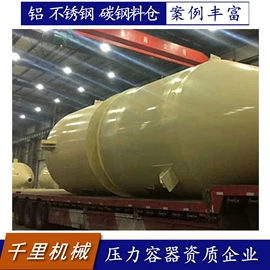 其他储运设备;储罐;储运容器