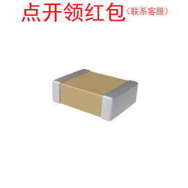 C5750X7R2A225KT| 2220 2.2uF 10% 100V X7R 5750 东电化高压电容