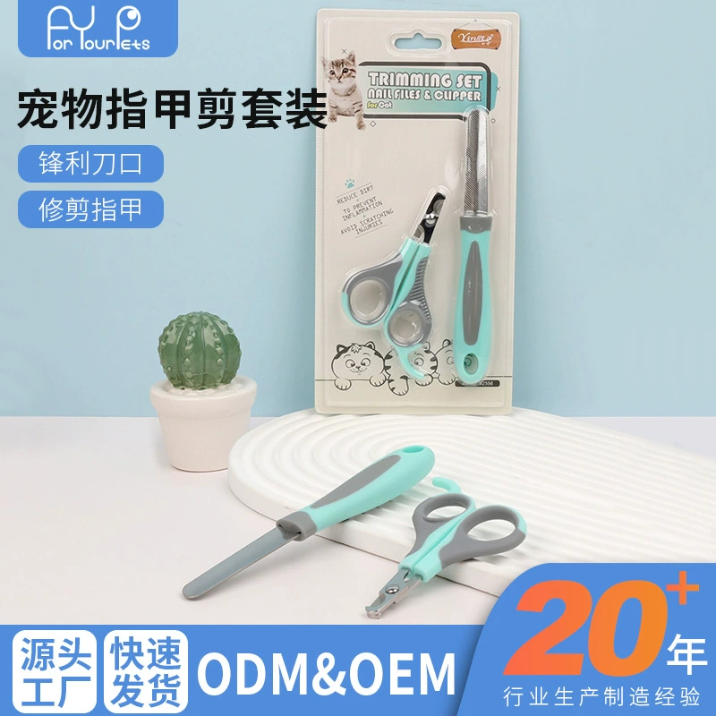 Машинки для стрижки когтей для домашних животных Набор пилочек для стрижки когтей для кошек Машинки для стрижки когтей для домашних животных Инструменты для чистки и красоты