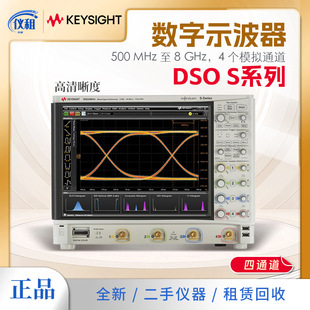 The United States is a German technology digital oscilloscope DSOS MSOS054A/104A/204A/254A/404A/604