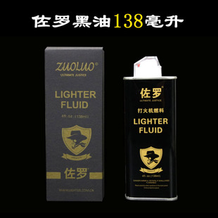 ��Ʒ���_�坍ú��138ML ú�ʹ��C�������f�λ����ͨ�����l