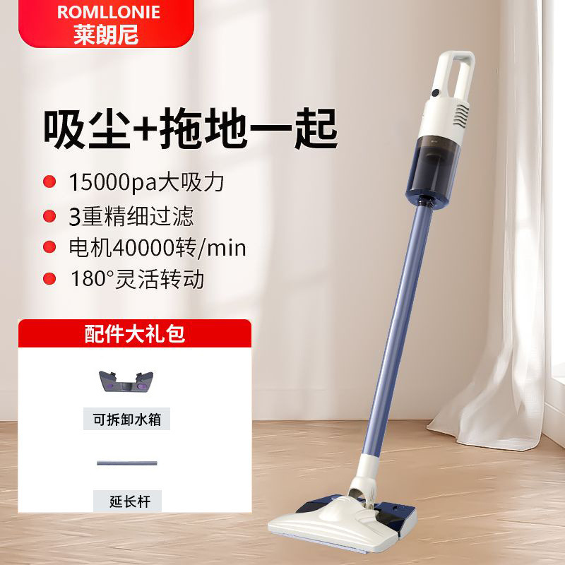 Aspiradora inalámbrica, máquina todo en uno, mano para el hogar, gran potencia de succión, eliminación de polvo, cabello de mascotas, envío gratis
