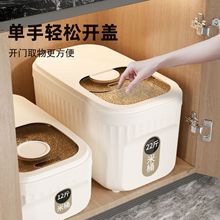 大容量家用装大米桶防虫密封面粉五谷杂粮猫狗宠物粮储存罐装米箱